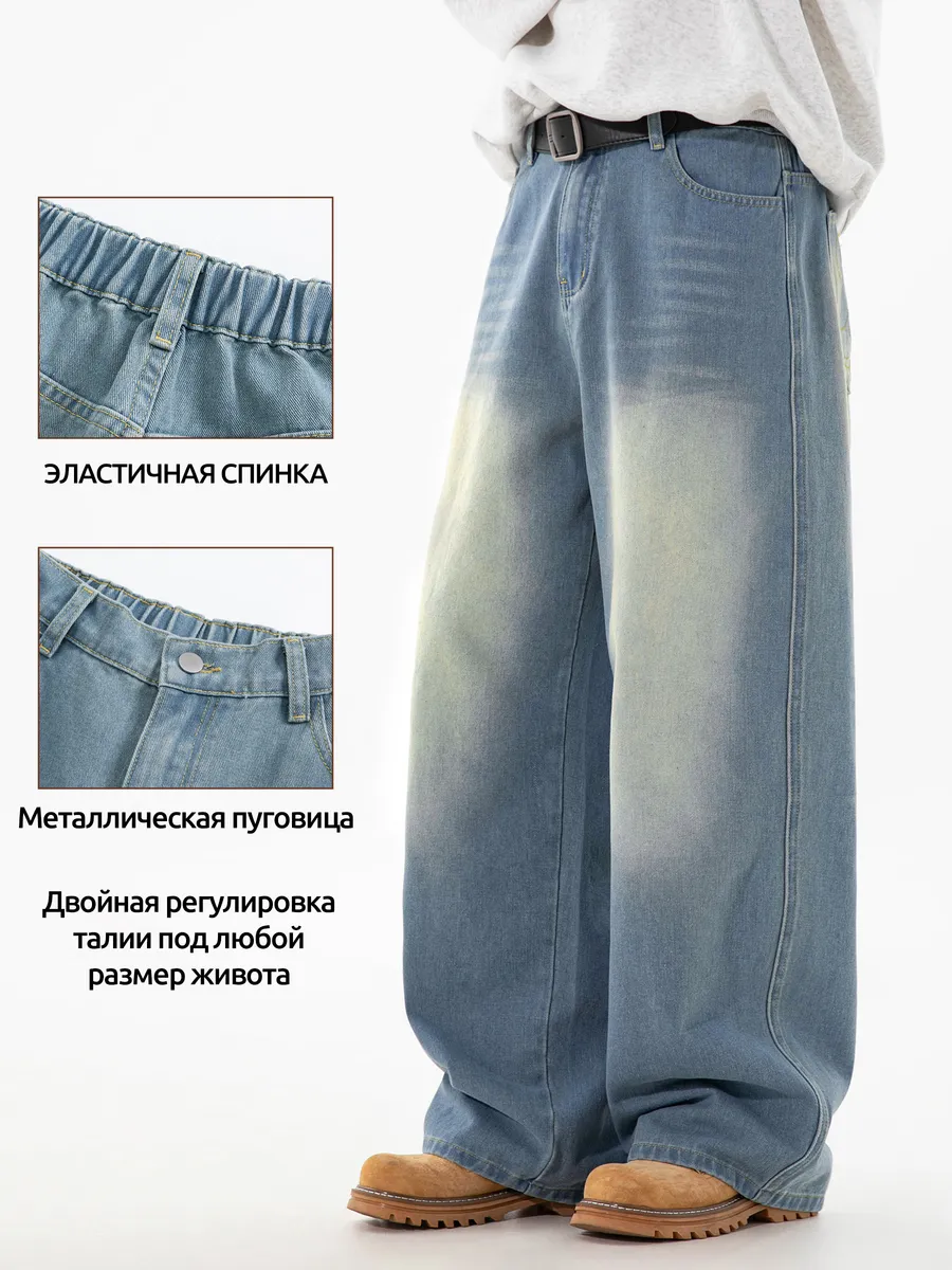 WBON2813YLS_01 Джинсы мужские широкого кроя джинсовые синие — Диагональ — изображение 1
