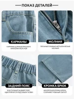 Джинсы мужские широкого кроя джинсовые синие — Диагональ — изображение 6