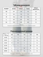Джинсы мужские широкого кроя джинсовые синие — Диагональ — изображение 7