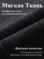 Джинсы мужские широкого кроя чёрные джинсовые — Диагональ — изображение 5