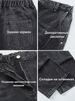 Джинсы мужские широкого кроя чёрные джинсовые — Диагональ — изображение 6