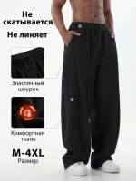 Спортивные брюки мужские широкого кроя Чёрные — Диагональ — изображение 2