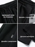 Спортивные брюки мужские широкого кроя Чёрные — Диагональ — изображение 6