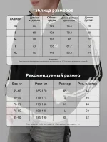Куртка мужская свободного кроя чёрная — Диагональ — изображение 5