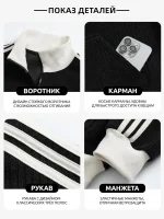 Куртка мужская свободного кроя чёрная — Диагональ — изображение 6
