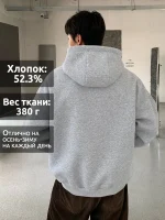 Худи мужское свободного кроя серое — Диагональ — изображение 4