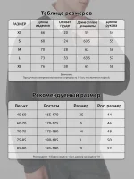 Джемпер мужской свободного кроя чёрно-серый — Диагональ — изображение 6