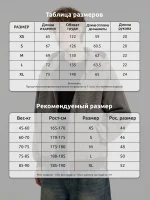 Куртка мужская свободного кроя абрикосово-коричневая в клетку — Диагональ — изображение 4