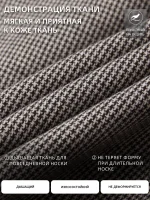 Куртка мужская свободного кроя абрикосово-коричневая в клетку — Диагональ — изображение 8