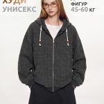 Худи мужское оверсайз чёрное — Диагональ