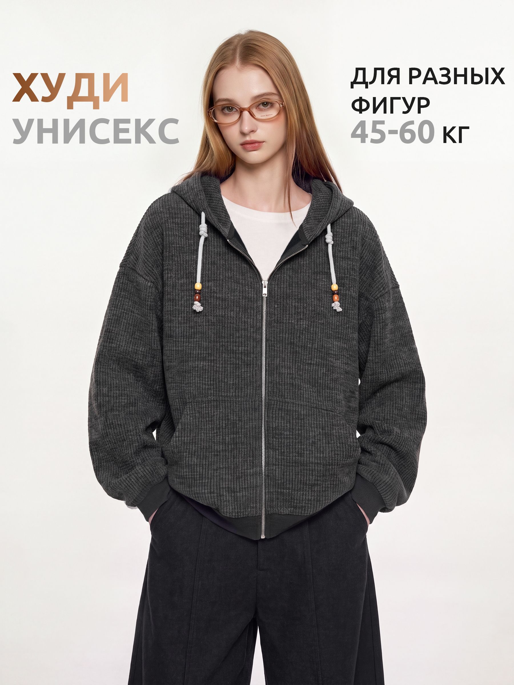 WBOW8070AAHS_06 Худи мужское оверсайз чёрное — Диагональ — изображение 1