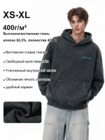Худи мужское оверсайз тёмно-серое — Диагональ — изображение 3