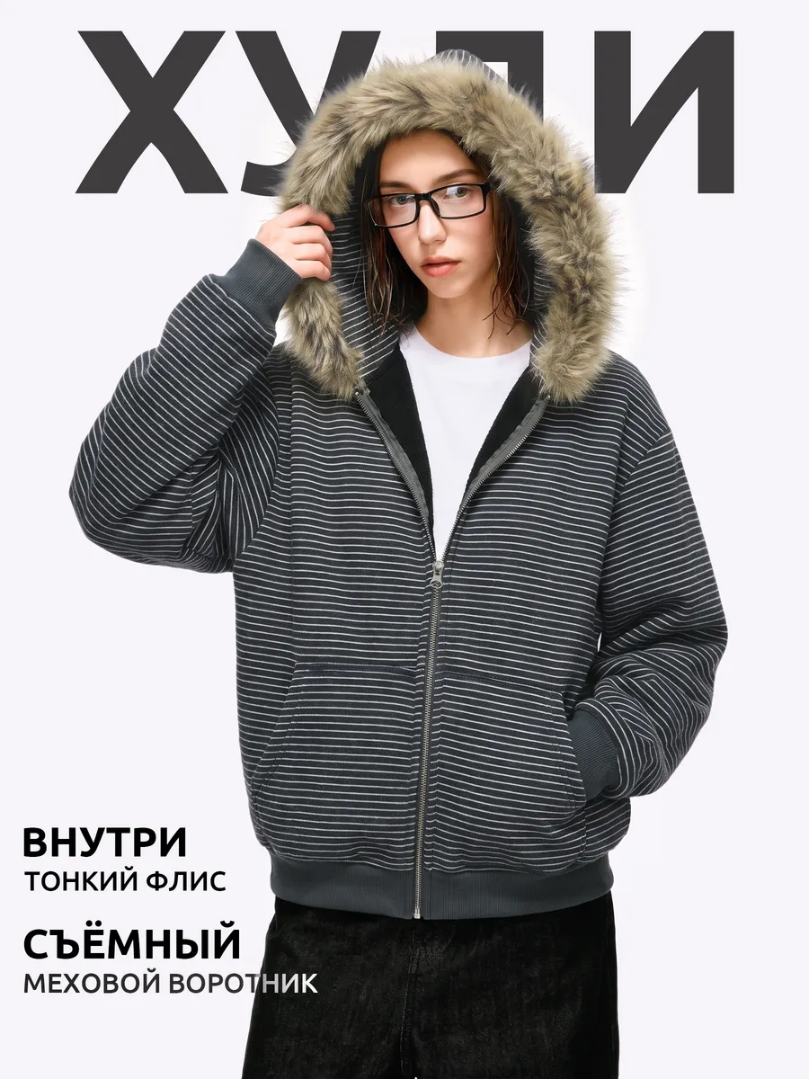 WBOW8087AAHS_01 Куртка женская свободного кроя чёрная в полоску — Диагональ — изображение 1