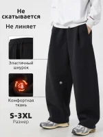 Спортивные брюки мужские широкого кроя Чёрные — Диагональ — изображение 2