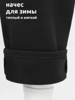 Спортивные брюки мужские широкого кроя Чёрные — Диагональ — изображение 4