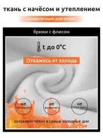 Спортивные брюки мужские широкого кроя Чёрные — Диагональ — изображение 5