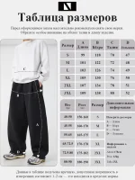 Спортивные брюки мужские широкого кроя Чёрные — Диагональ — изображение 7